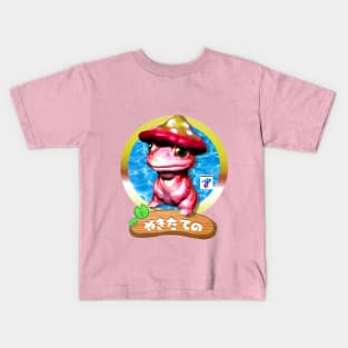 Yaketateno Kids T-Shirt